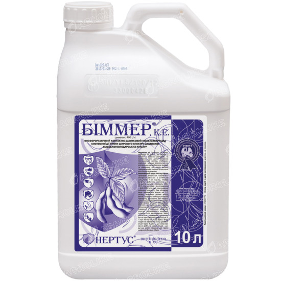 Біммер