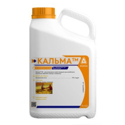 Кальма