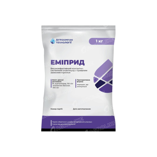 Эмиприд