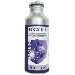 Фосміній