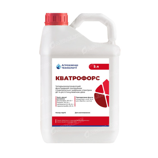 Кватрофорс
