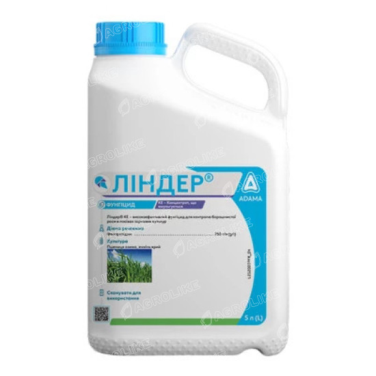 Линдер