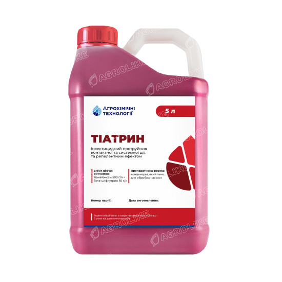 Тіатрин