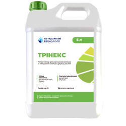 Трінекс
