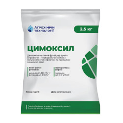 Цимоксил