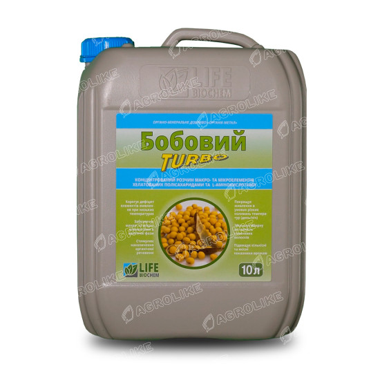 Бобовий Турбо