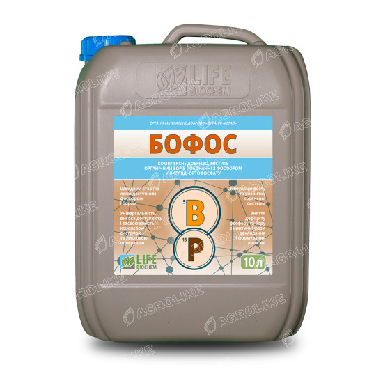 Бофос