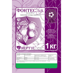 Фонтес