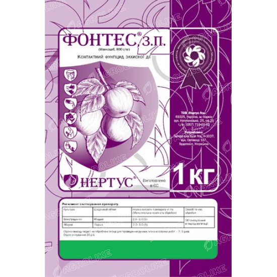 Фонтес