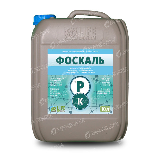 Фоскаль