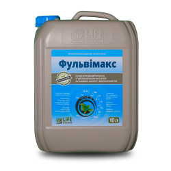 Фульвімакс