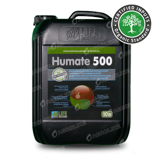 Гумат 500