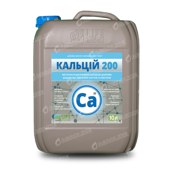 Кальцій 200