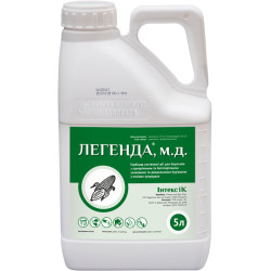 Легенда