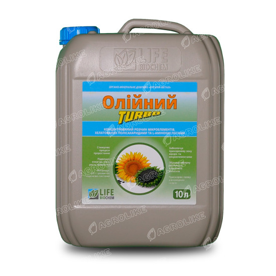 Олійний Турбо
