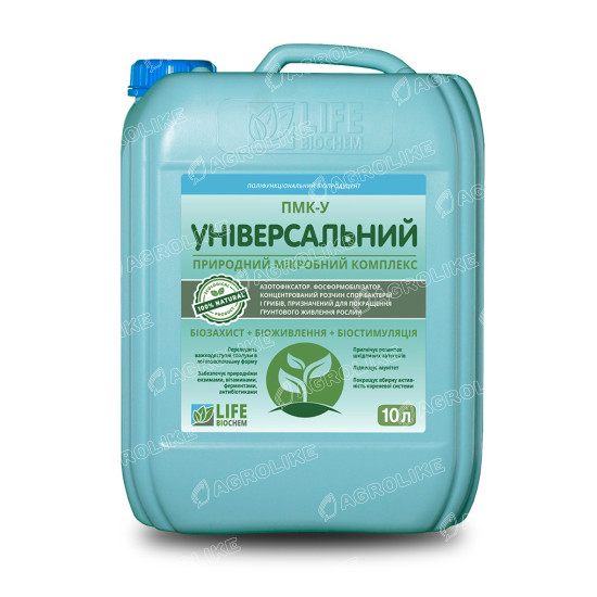 ПМК-У «Универсальный»