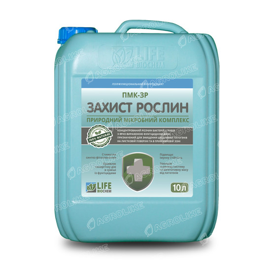 ПМК-ЗР «Защита растений»