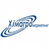 Химагромаркетинг