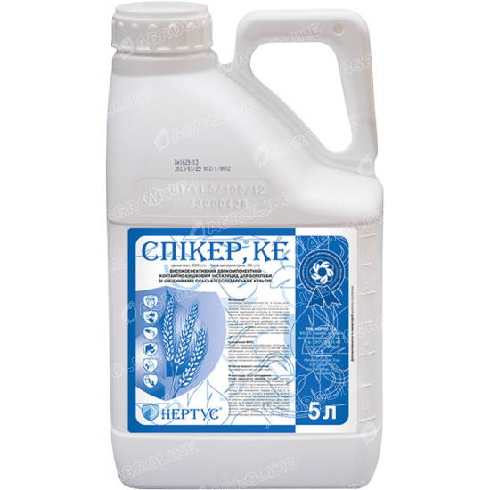 Спікер