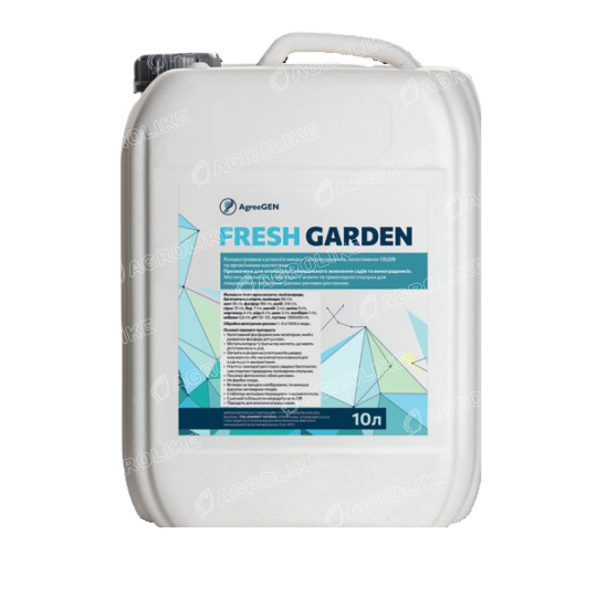 FRESH GARDEN