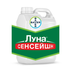 Луна Сенсейшн