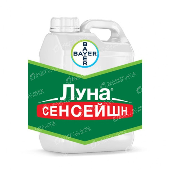Луна Сенсейшн