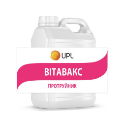 Вітавакс