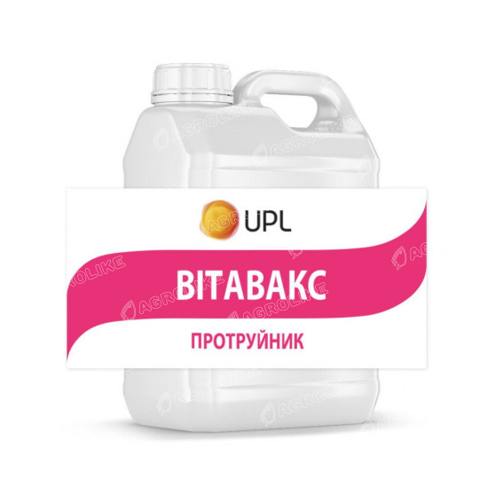 Вітавакс