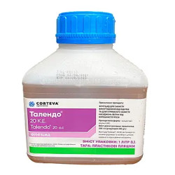 Талендо