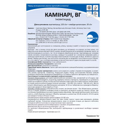 Камінарі