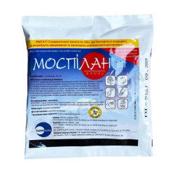 Моспілан