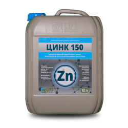 Цинк 150