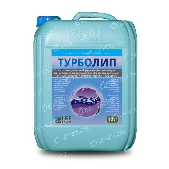 Турболип 