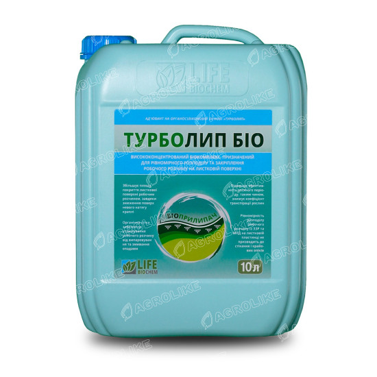 Турболип Био