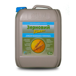 Зерновий Турбо